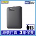 WD Elements 2.5吋 6TB 移動硬碟 WDBHJS0060BBK 718037904290 WD Elements 2.5吋 6TB 移動硬碟 WDBHJS0060BBK 718037904290